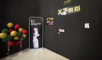 XT舞蹈 - 揭东店